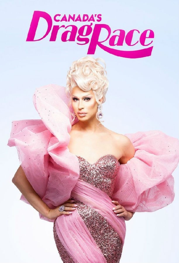 Canadas.Drag.Race.S03 加拿大变装皇后秀1.jpg