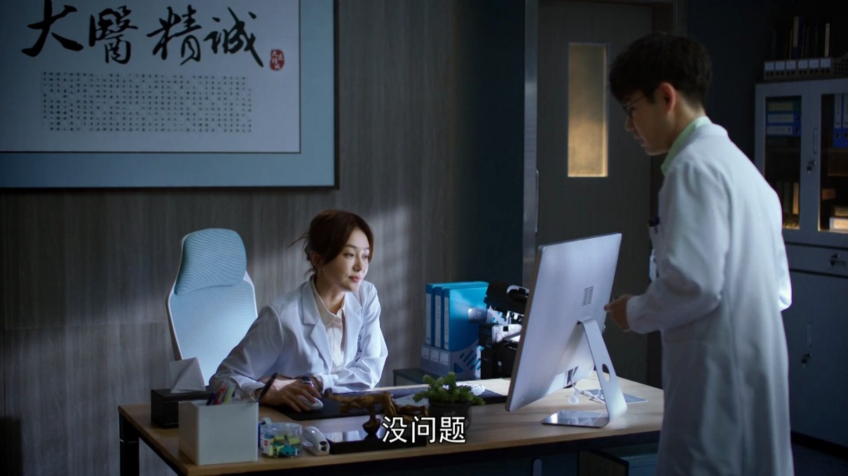 EP01.HD1080P.X264.AAC.Mandarin.CHS.mp4_20220720_022142.086.jpg EP01.HD1080P.X264.AAC.Mandarin.CHS.mp4_20220720_022142.086.jpg