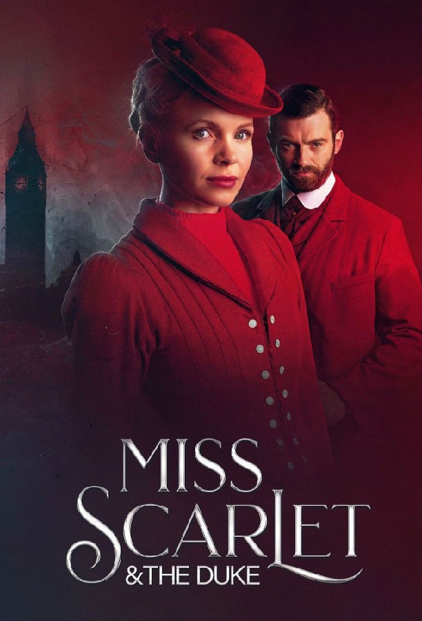 Miss.Scarlet.And.The.Duke.S02 斯嘉丽和公爵1.jpg