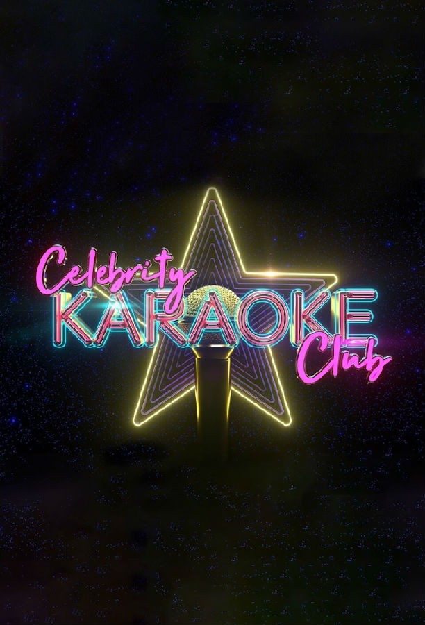 Celebrity.Karaoke.Club.S01 1.jpg
