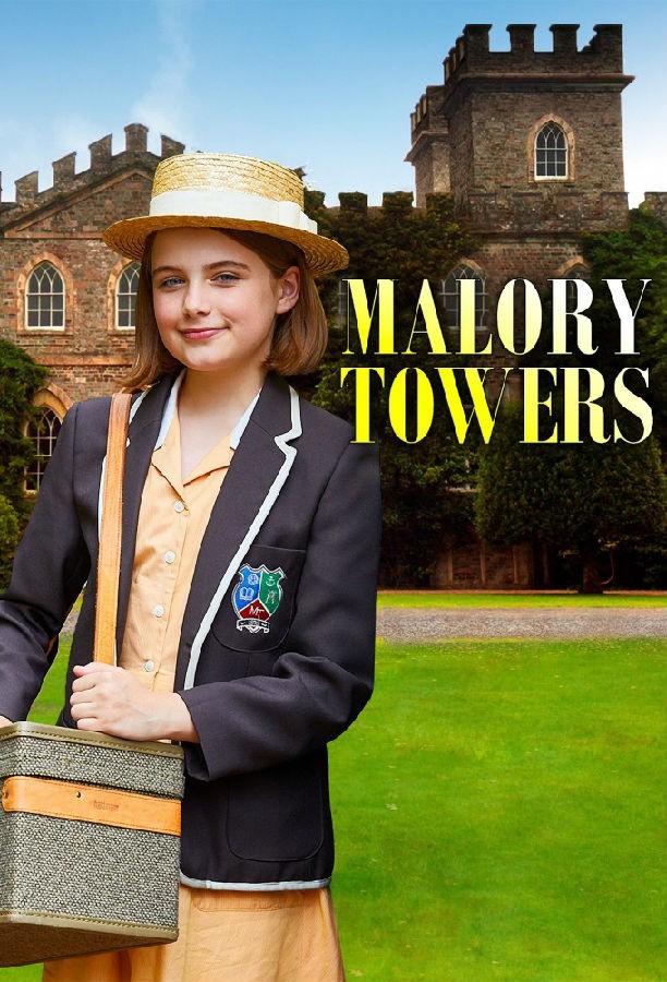 Malory.Towers.S03 马洛里之塔 1.jpg
