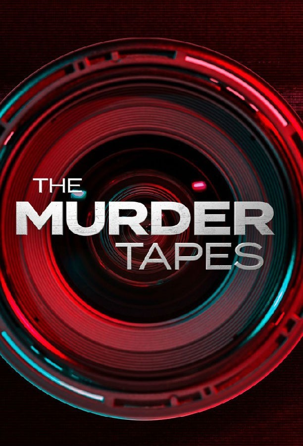 The.Murder.Tapes.S01 谋杀录音带1.jpg