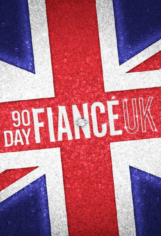 90.Day.Fiance.UK.S01 到英国结婚去1.jpg