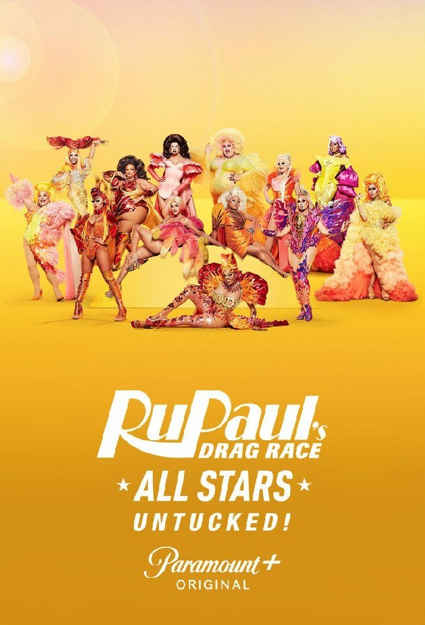 RuPauls.Drag.Race.All.Stars.Untucked.S07 鲁保罗变装皇后全明星:敞开!1.jpg
