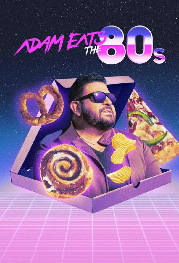 Adam.Eats.the.80s.S01 1.jpg
