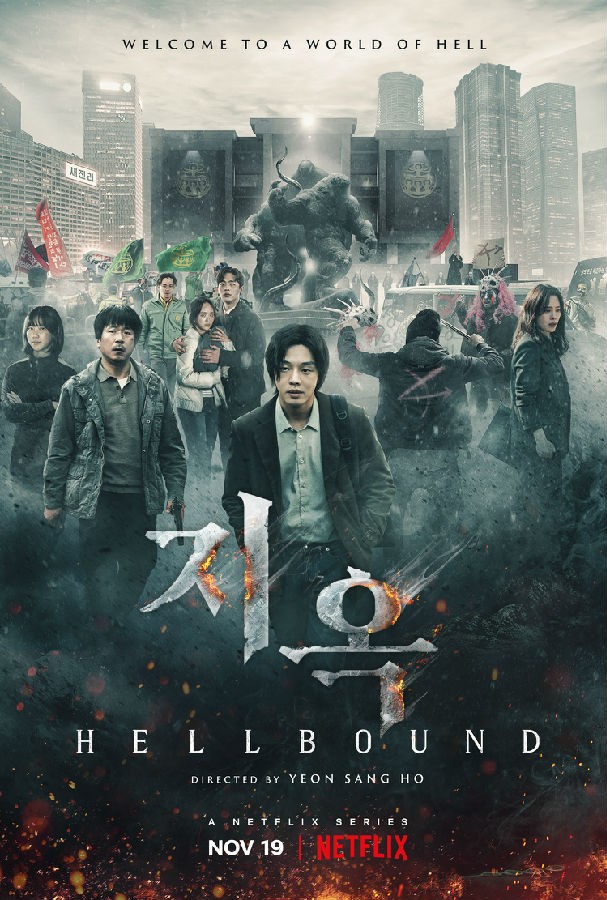 Hellbound.S01 地狱公使1.jpg