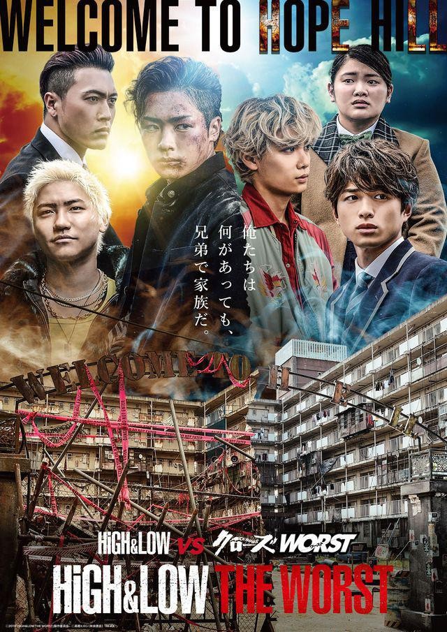 热血街区极恶王.jpg