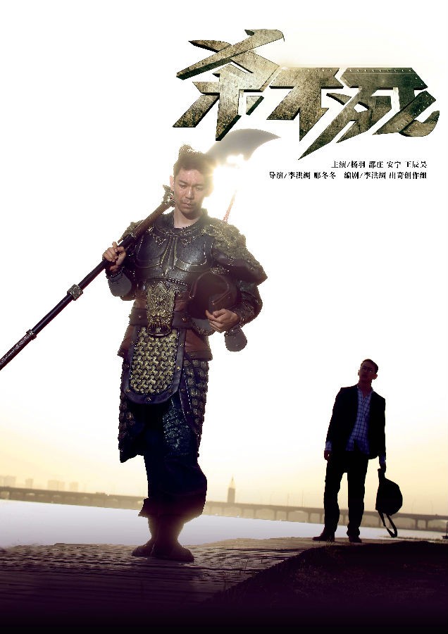 杀不死.jpg