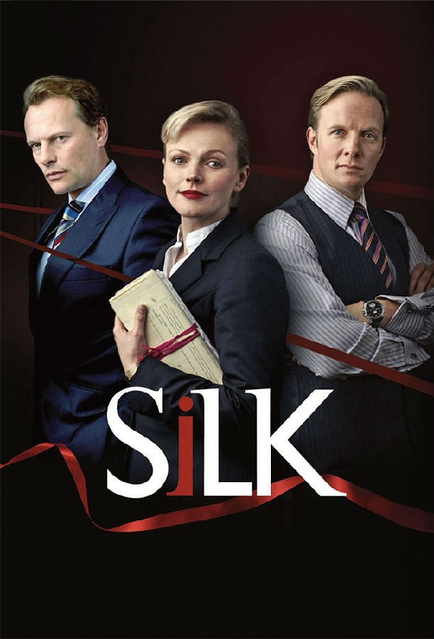Silk.S01 皇家律师1.jpg