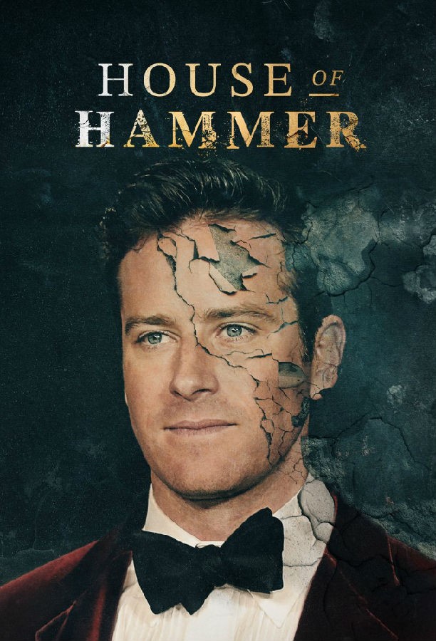House.of.Hammer.S01 汉莫家族1.jpg