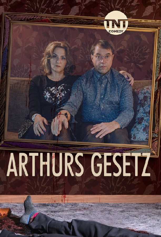 Arthurs.Gesetz.S01 1.jpg