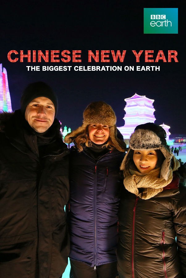 Chinese.New.Year.The.Biggest.Celebration.On.Earth.S01 中国新年:全球最大庆典1.jpg