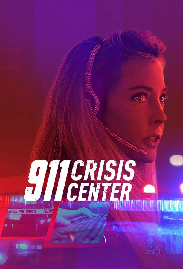 911.Crisis.Center.S01 911 危机中心1.jpg