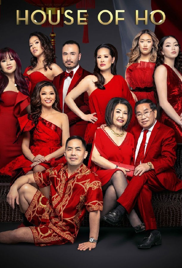 House.of.Ho.S01 何家大院1.jpg