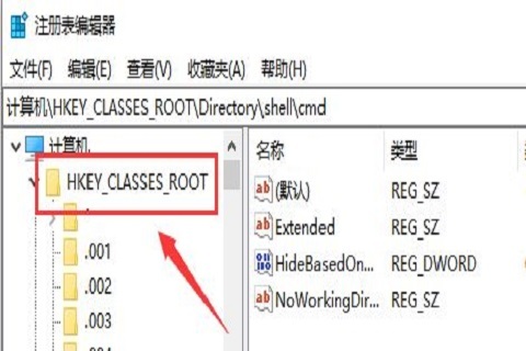 Win10右键菜单里的选项怎么删除