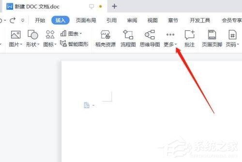 WPS屏幕录制功能使用方法（附屏幕录制