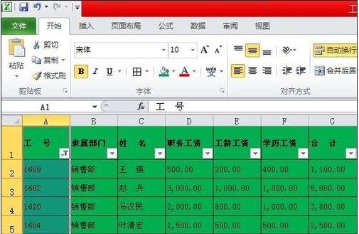 excel表格进行内容自定义筛选教程