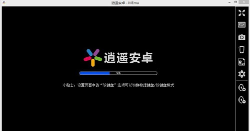 逍遥模拟器启动游戏黑屏