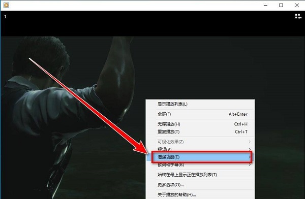 Win10自带播放器怎么倍速播放视频