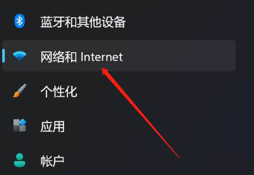 Win11如何开启移动热点？