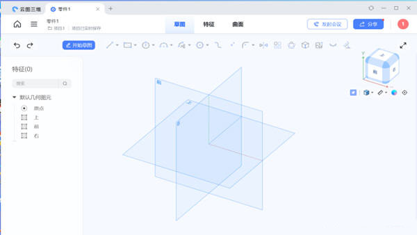 云图三维