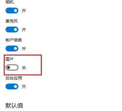 edge图片加载不出来的解决方法
