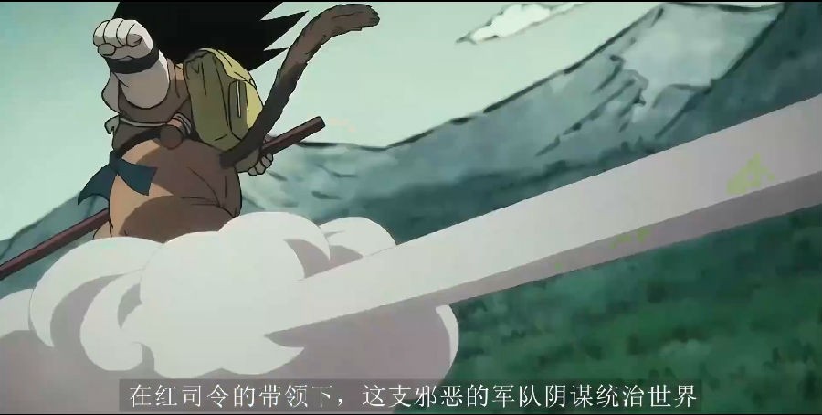 龙珠超204.jpg