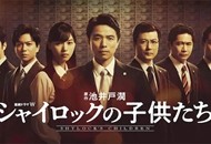 00-夏洛克的孩子们.webp_副本.jpg