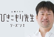 XX-家里蹲老师2_副本.jpg