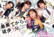 06-从最尽头徒步5分钟_副本.jpg