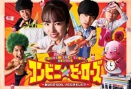 02-便利店英雄~你的SOS、收到了~_副本.jpg