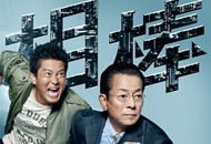 03-相棒21_副本.jpg