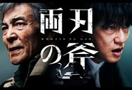 00-双刃斧.webp_副本.jpg