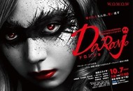 05-DORONJO.webp_副本.jpg