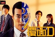 06-覆面D_副本.jpg