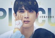 01-PICU儿童重症监护室_副本.jpg