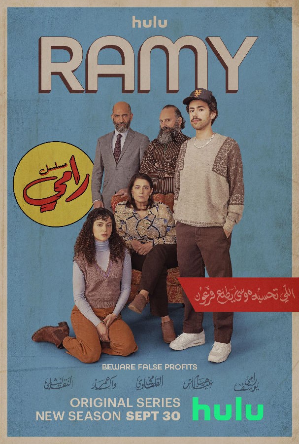 Ramy.S03 拉米1.jpg