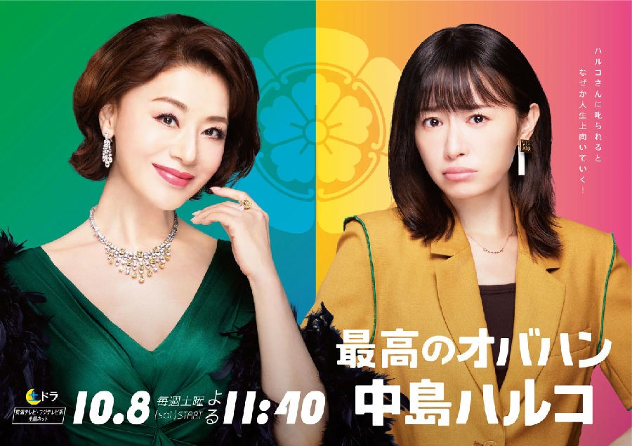 最棒的欧巴桑33.webp.jpg