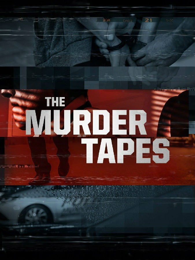 The.Murder.Tapes.S08 谋杀录音带1.jpg