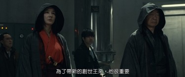 Kamen.Rider.Black.Sun.EP01.1080p.AMZN.WEB-DL.DDP2.0.H.264-MagicStar.mkv_001550.152.jpg