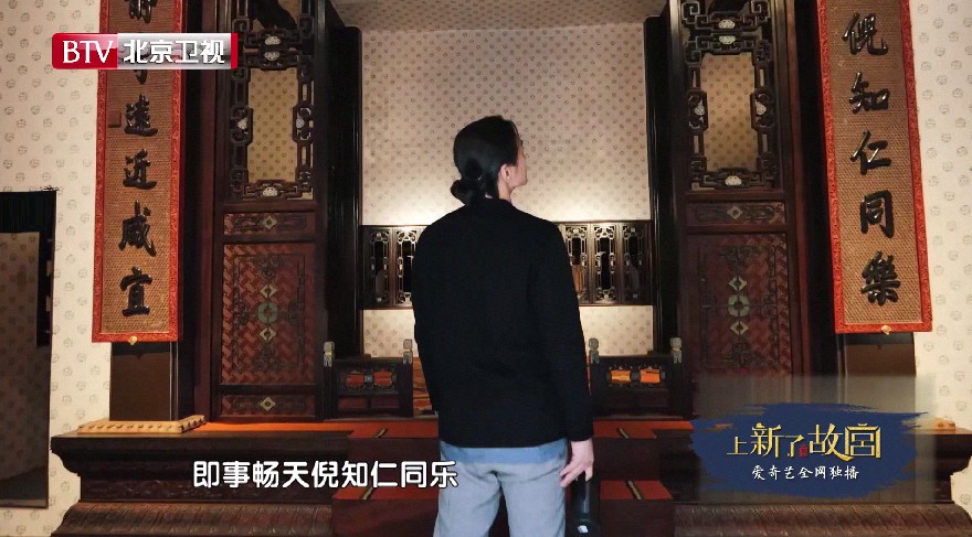 上新了·故宫的截图