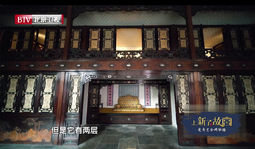 上新了·故宫的截图