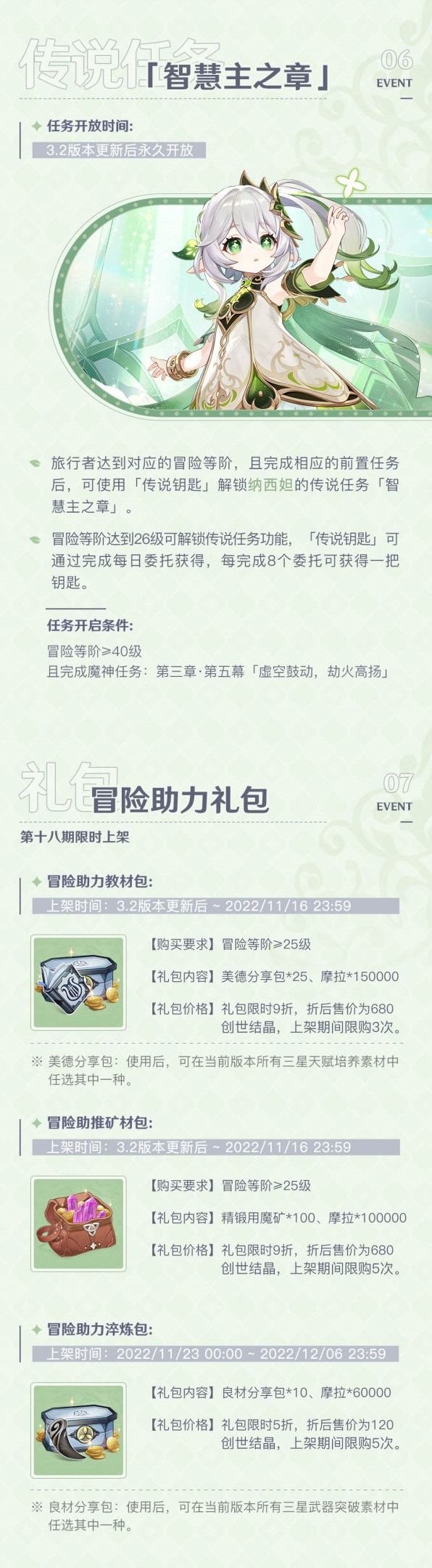 14a_S3112.jpg