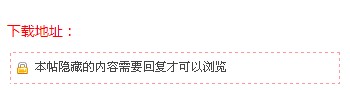 下载地址.gif