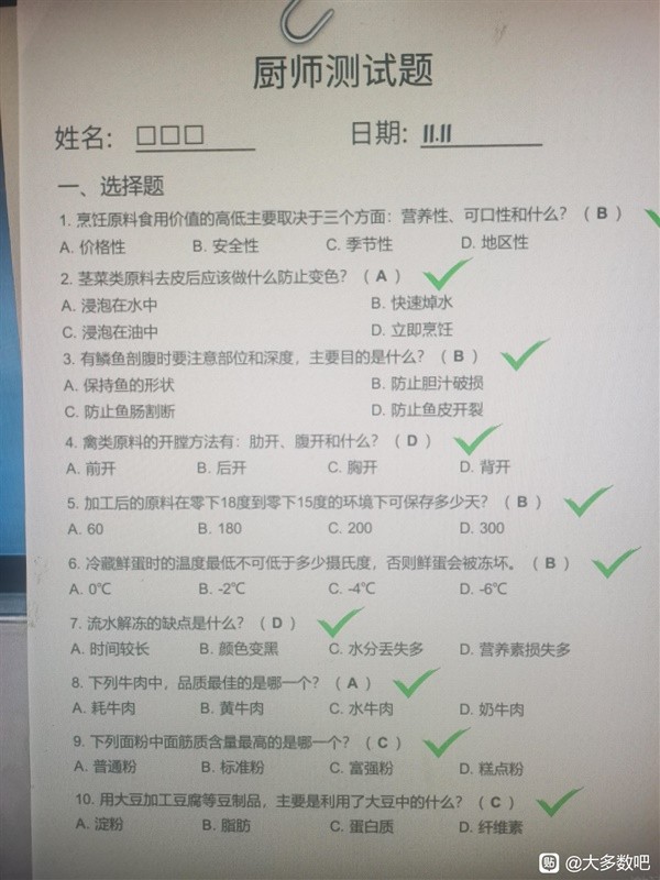 11a_S2709.jpg