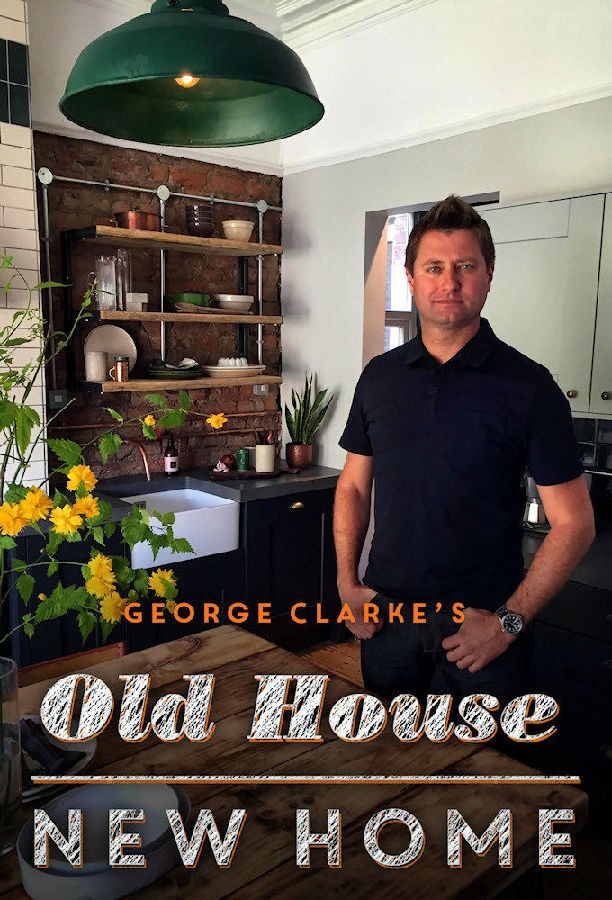 George.Clarkes.Old.House.New.Home.S01 乔治·克拉克的旧房改造1.jpg