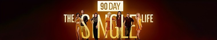 90.Day.the.Single.Life.S01 90天:单身生活2.jpg