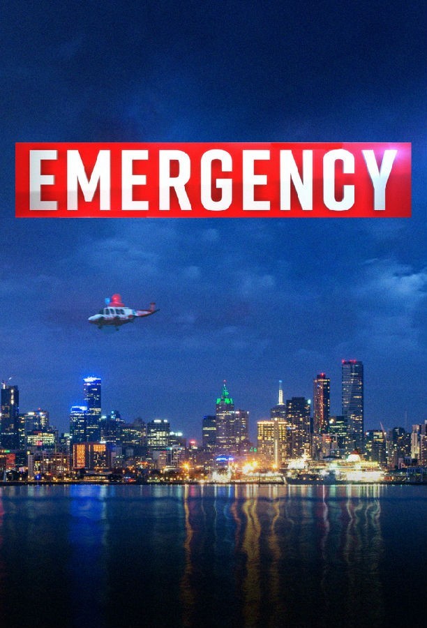 Emergency.AU.S01 紧急情况1.jpg