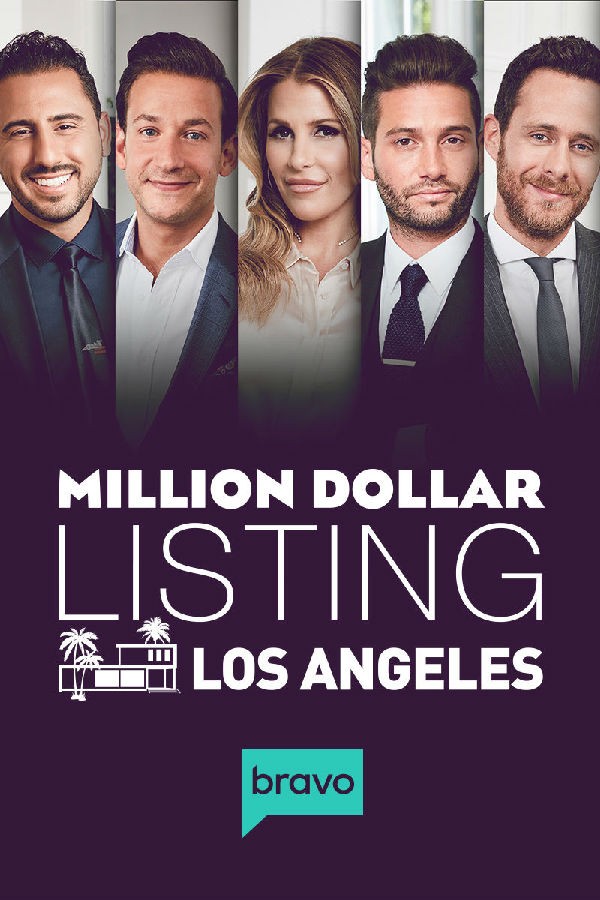 Million.Dollar.Listing.Los.Angeles.S14 洛杉矶百万美金豪宅1.jpg