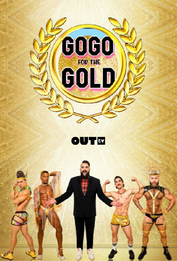 Gogo.For.The.Gold.S01 赏金舞男1.jpg